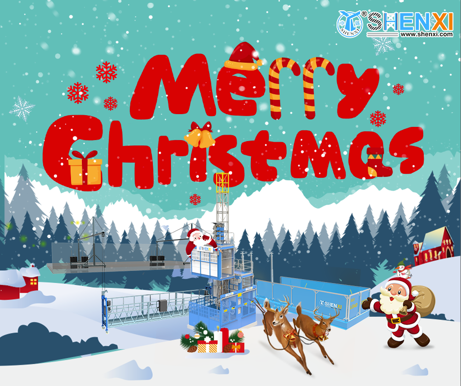 圣誕快樂(lè)